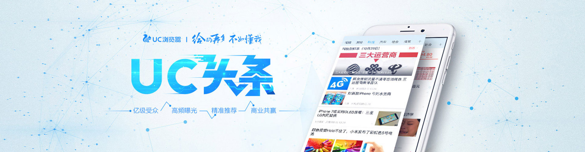 湛河sem优化师